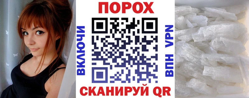 Амфетамин Premium  Советский 