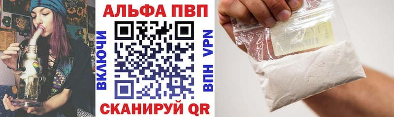 где найти наркотики  Советский  A-PVP СК 