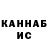 КЕТАМИН VHQ Imru
