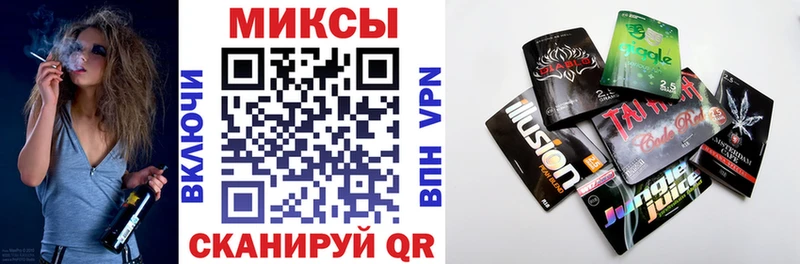 БУТИРАТ BDO 33%  Советский 