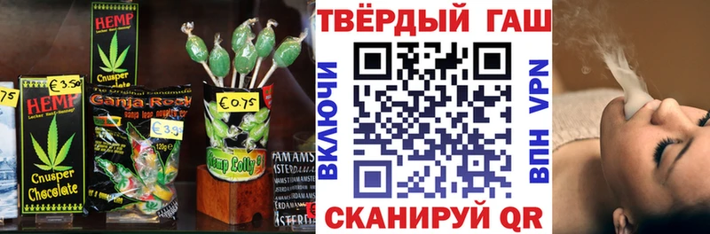 где продают   Советский  Еда ТГК марихуана 
