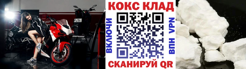 kraken   Советский  Кокаин 98% 