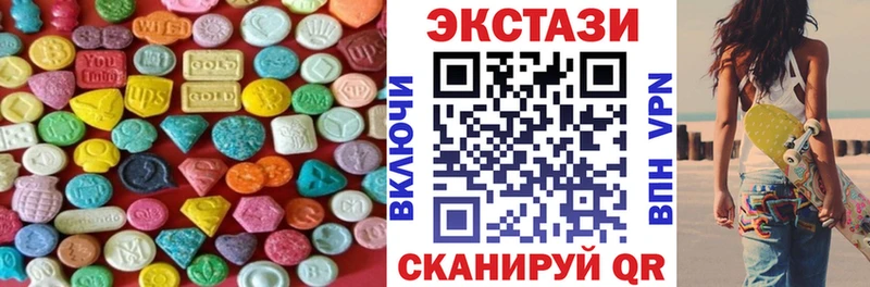 Ecstasy диски  даркнет сайт  Советский 