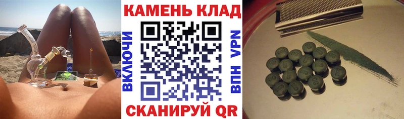 где купить   OMG сайт  ГАШИШ Premium  Советский 
