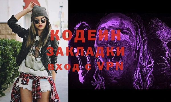 наркотики Алексин
