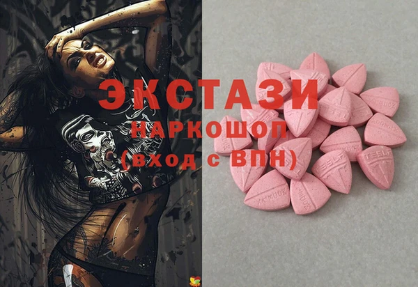 наркотики Алзамай