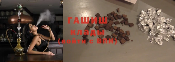 экстази Арсеньев