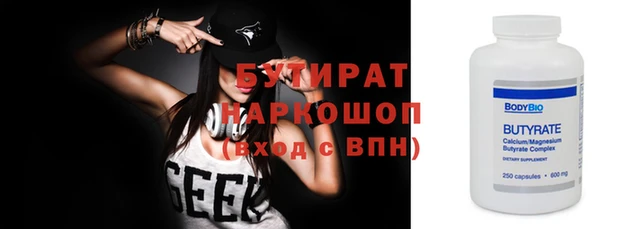 мет Аркадак