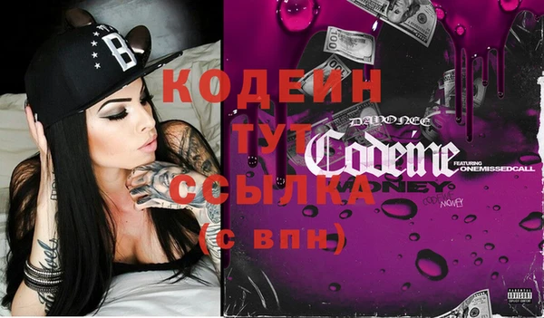 экстази Арсеньев