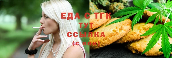 наркотики Алексин