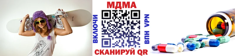 MDMA crystal  Советский 
