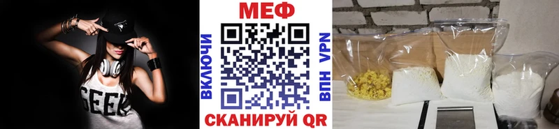 МЯУ-МЯУ мука  OMG вход  Советский 