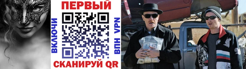 Метамфетамин кристалл  Советский 