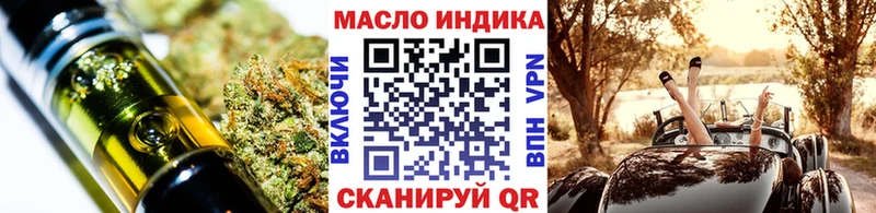 Дистиллят ТГК вейп  Советский 