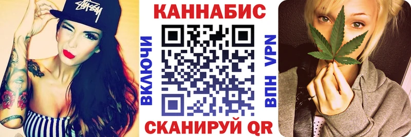 Конопля AK-47  ссылка на мегу зеркало  Советский  где купить наркоту 